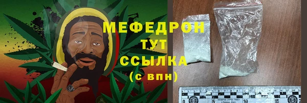 прущая мука Верхнеуральск