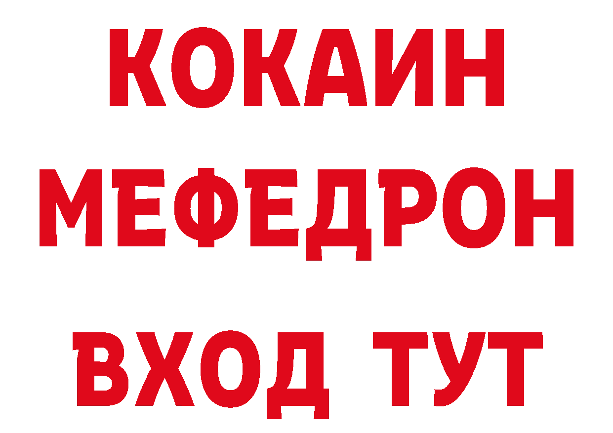 Бутират оксана сайт площадка ОМГ ОМГ Жердевка